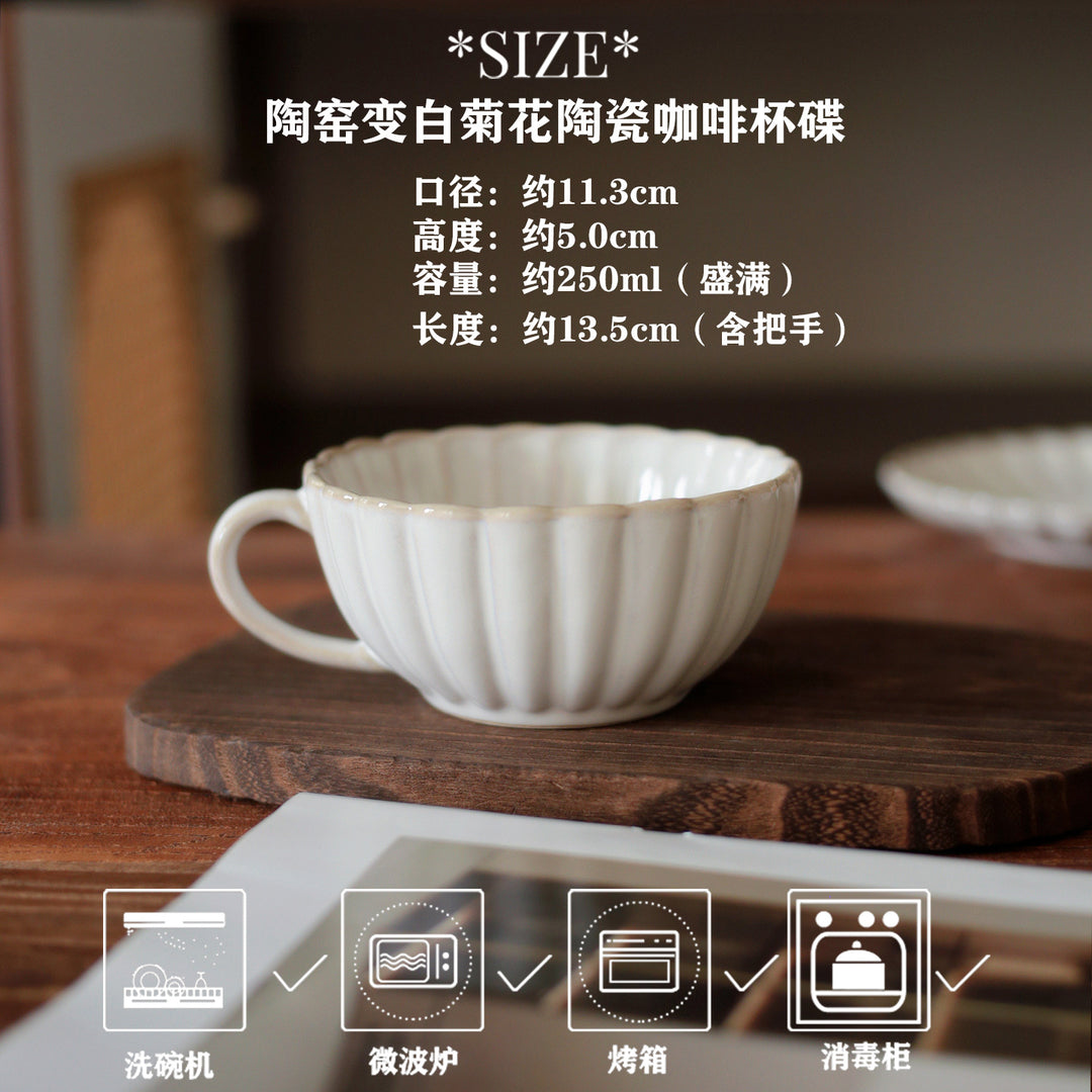 窑变复古餐具陶瓷菊皿家用盘子菜盘吃饭碗高颜值碟子高级感汤碗杯