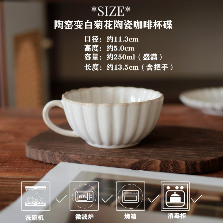 窑变复古餐具陶瓷菊皿家用盘子菜盘吃饭碗高颜值碟子高级感汤碗杯
