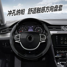 汽车车载纳帕皮革方向盘套 四季通用型运动卡套 防滑吸汗跨境甩卖