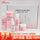 跨境樱花精华护肤套装补水保湿东南亚热销sakura skincare set