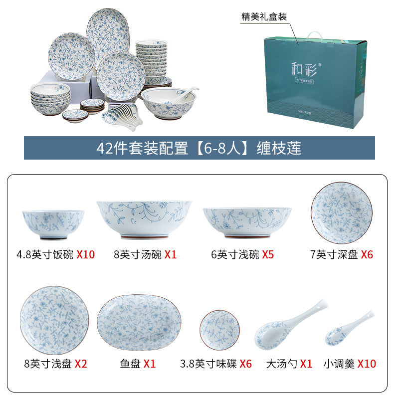 日式釉下彩餐具景德镇陶瓷碗盘子饭碗面碗大汤碗碗碟套装和风陶瓷