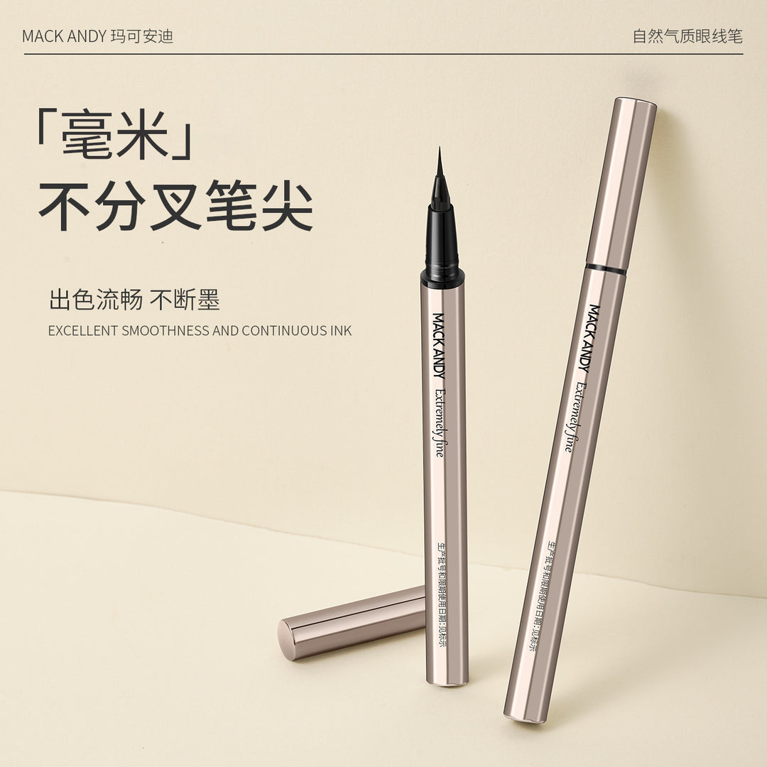 玛可安迪自然气质眼线笔极细头自然防水眼线笔不易晕妆显色眼线笔