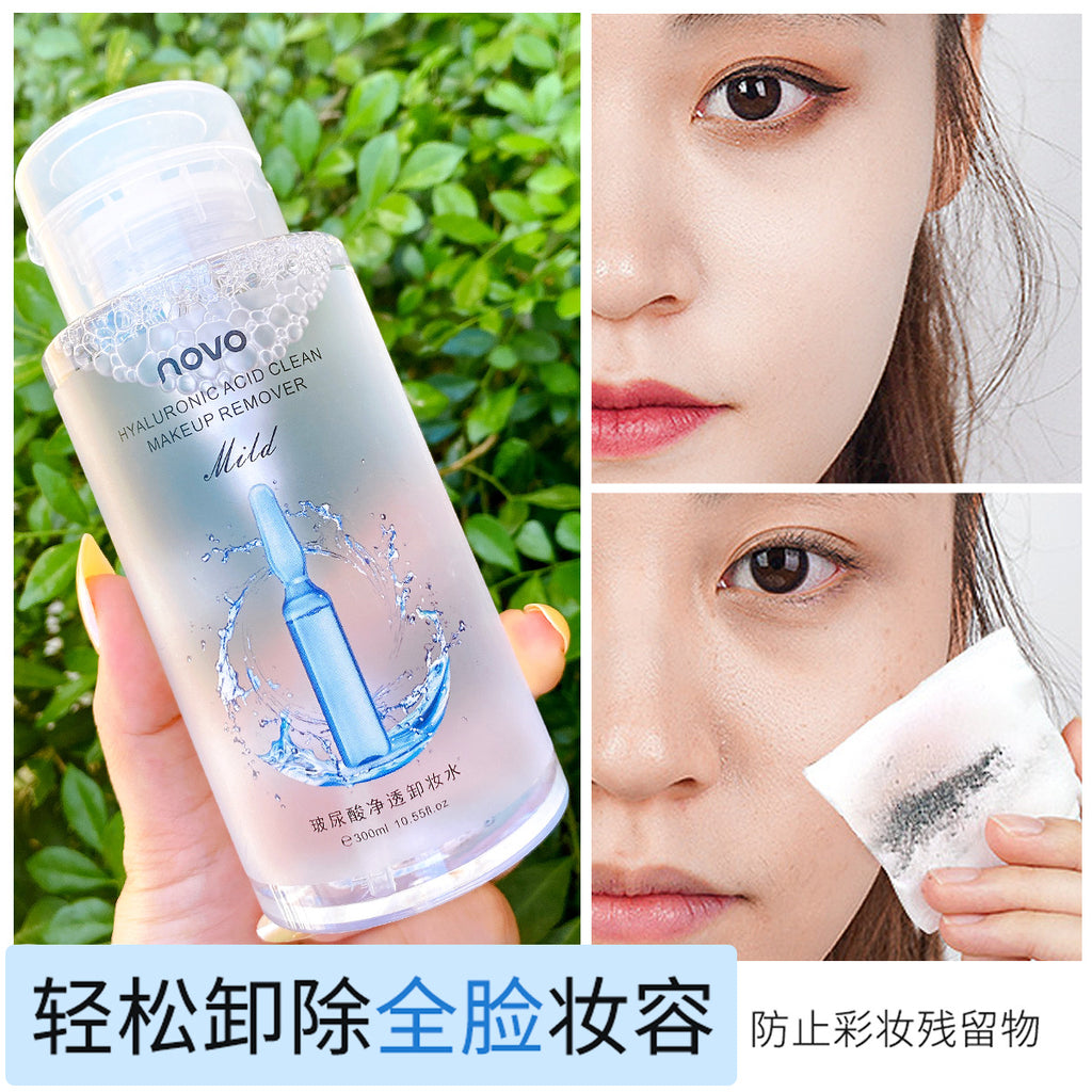 NOVO5391玻尿酸净透卸妆水 温和保湿滋润深层清洁按压式卸妆液