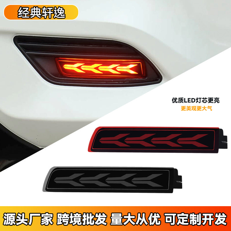 For 16-26 Nissan Sylphy rear bumper lights