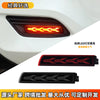 适用于日产16-26款轩逸后杠灯 Nissan Sylphy rear bumper lights