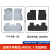 适用于特斯拉ModelY焕新版汽车脚垫25款汽车后备箱垫专用tpe脚垫