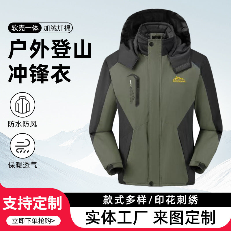 Winter Cotton Men's Jacket Thick Hat