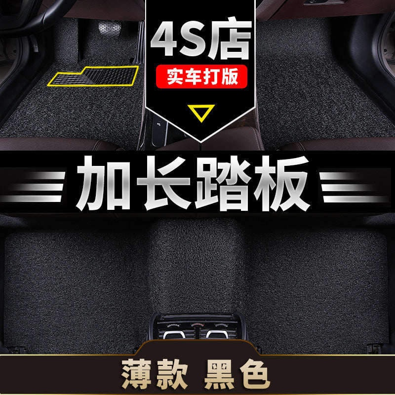 汽车主驾驶室脚垫丝圈片司机位副驾个后排脚踏垫配件地毯装饰车垫
