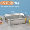欧式不锈钢盆带盖长方形份数盆商用快餐车菜盆方盘奶茶店小料盒子