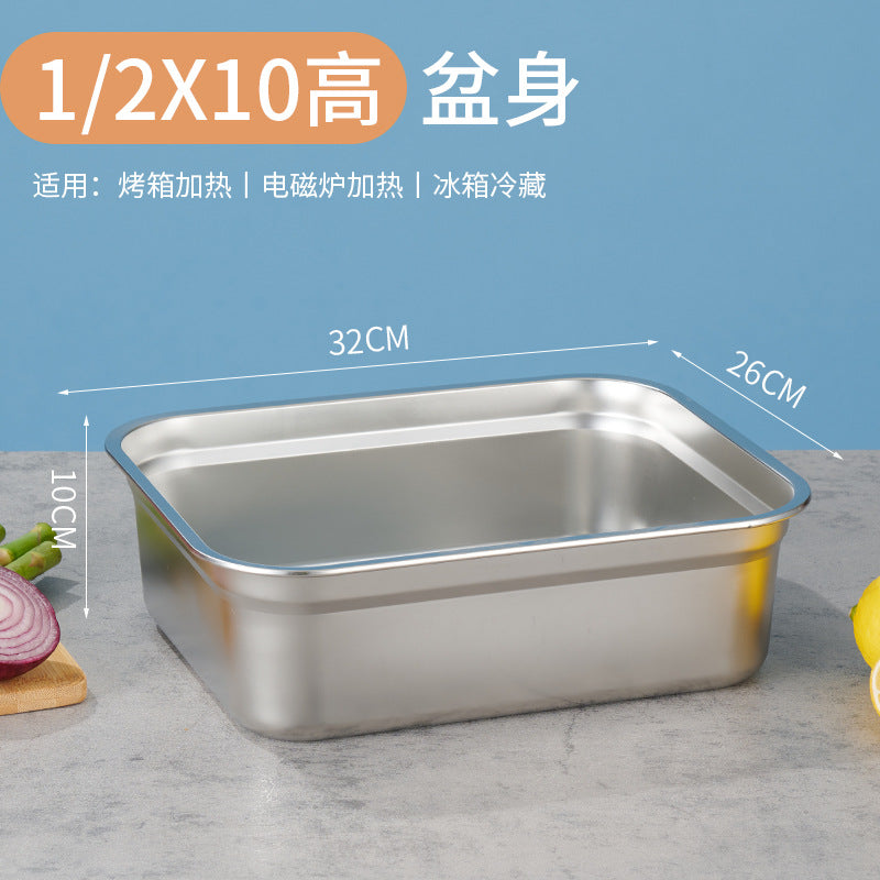 欧式不锈钢盆带盖长方形份数盆商用快餐车菜盆方盘奶茶店小料盒子