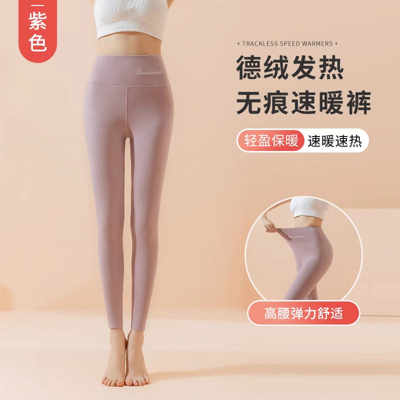 双面德绒秋裤高腰无痕秋冬季高弹防寒紧身保暖发热加绒打底裤外穿