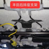 适用于丰田脚窝灯后排固定支架荣发RAV4威兰达卡罗拉脚灯固定支架
