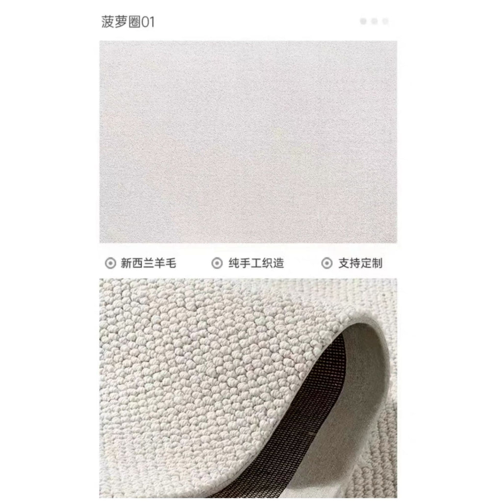 新西兰高脂羊毛地毯客厅茶几纯色素色日式侘寂风极简卧室满铺地垫