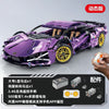 Apollo Sports Car Building Blocks Set – High-Difficulty Drift Racing Car Model Assembly Toy