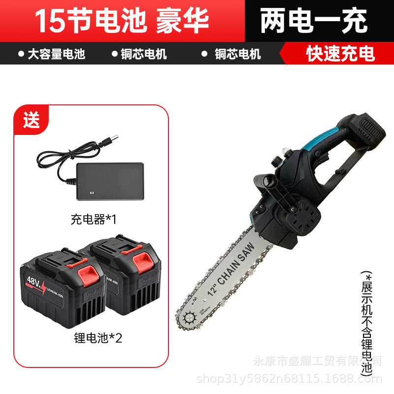 锂电电锯家用锯树伐木锯切割锯木头手提电链锯大功率家用电锯12寸
