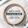 汽车方向盘套四季通用新款男女翻毛皮防滑吸汗透气真皮超薄车把套