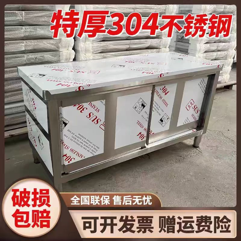 304 Stainless Steel Thickened Kitchen Bowl & Plate Wholesale