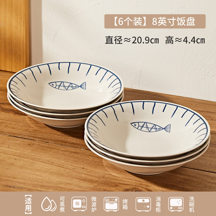 日式年年有鱼家用陶瓷米饭碗餐具釉彩碗盘碗碟套装小碗菜盘餐盘