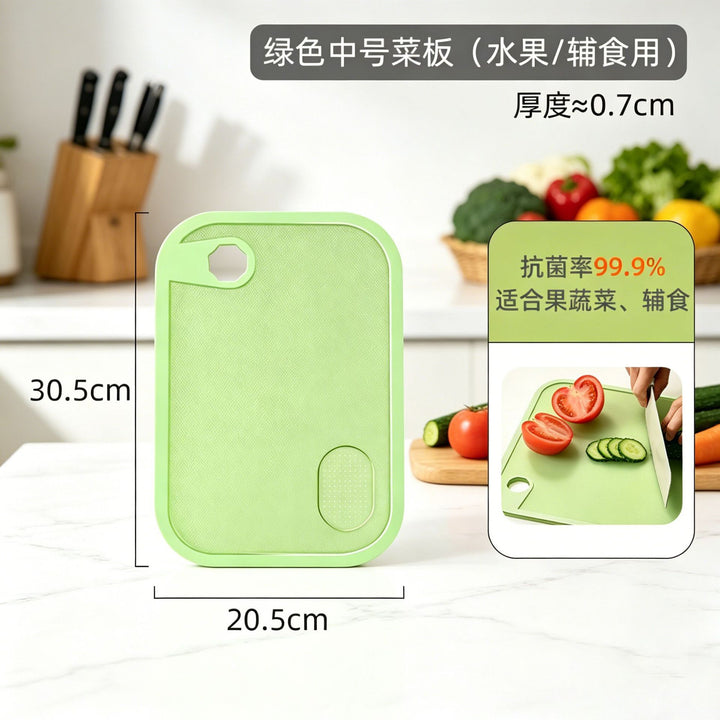 菜板家用砧板防霉防滑切菜板塑料案板厨房熟食切水果粘板现货批发