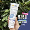 现货澳洲cancercouncil防晒霜身体防晒防紫外线隔离乳面部清爽