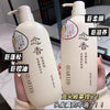 QUARIED氨基酸晚樱棯香系列沐浴露植物洗发水护发素套装欧美跨境