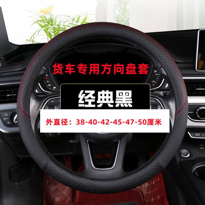 Large Small Light Large All Season Universal Steering Wheel Cover 40 42 45 47 50 CM