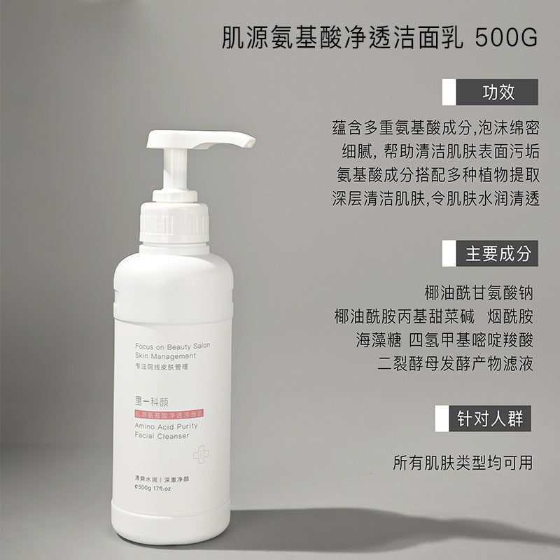 Skincare Set Face Cream Eye Cream Cleanser Serum Face