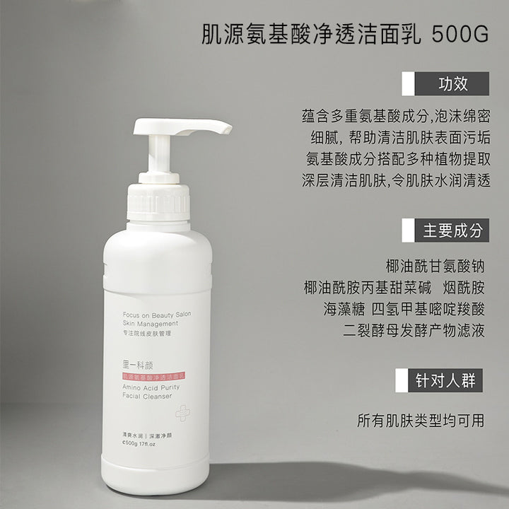 Skincare Set Face Cream Eye Cream Cleanser Serum Face