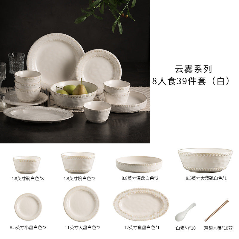 清新陶瓷餐具套装家用2026新款乔迁送礼碗盘釉下彩黄白组合仪式感