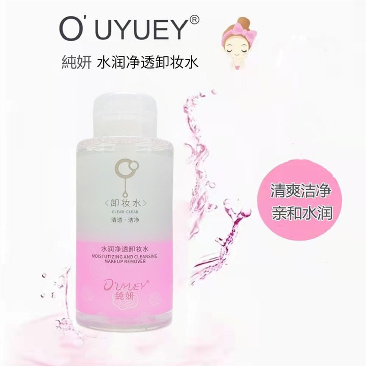 Gentle Makeup Remover Water 500 ml Makeup Remover Cleanse Hydrating Deep Cleanse