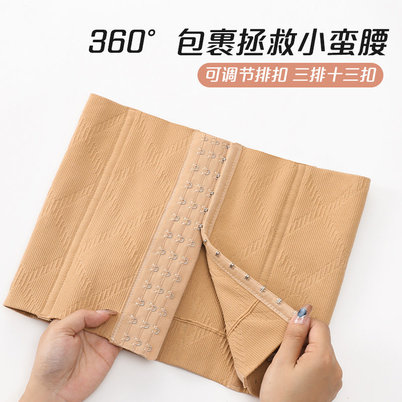 跨境高弹无缝塑身收腹带产后塑形调整束腹腰封束腰收肚子神器排扣