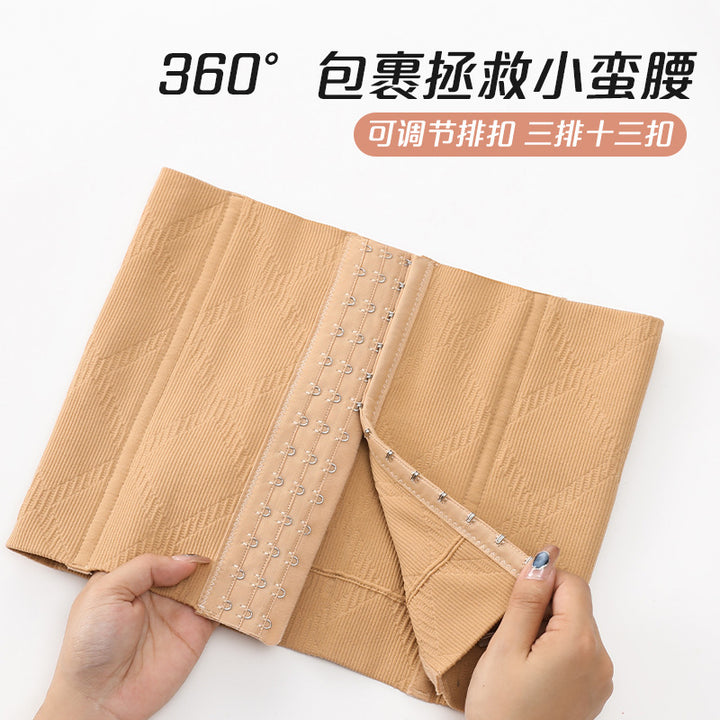 跨境高弹无缝塑身收腹带产后塑形调整束腹腰封束腰收肚子神器排扣