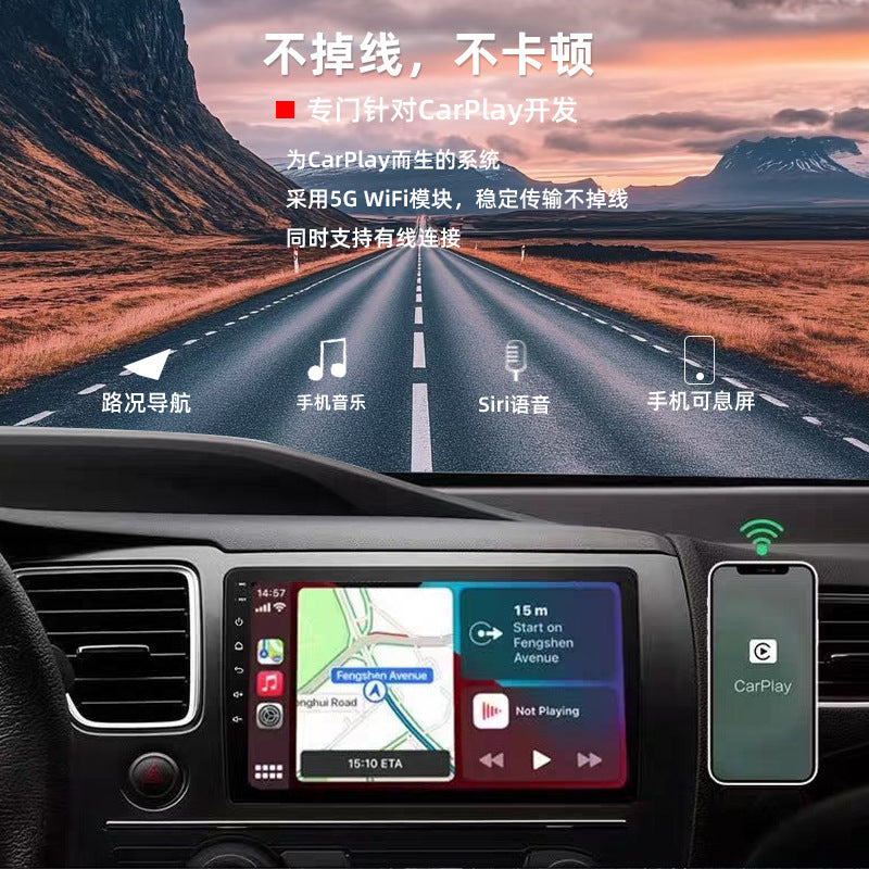 百变机F133汽车导航大屏车载导航仪播放器Carplay高清大屏DVD导航