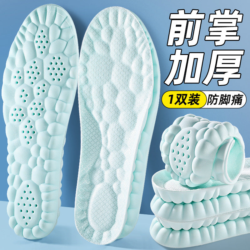 4D云感按摩鞋垫男女薄荷防臭踩屎感软弹减震久站不累运动鞋垫