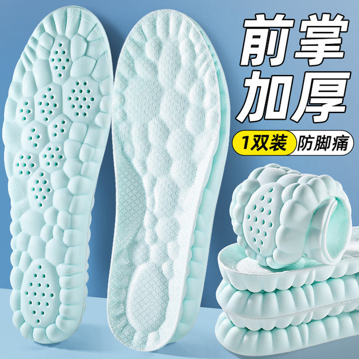 4D云感按摩鞋垫男女薄荷防臭踩屎感软弹减震久站不累运动鞋垫