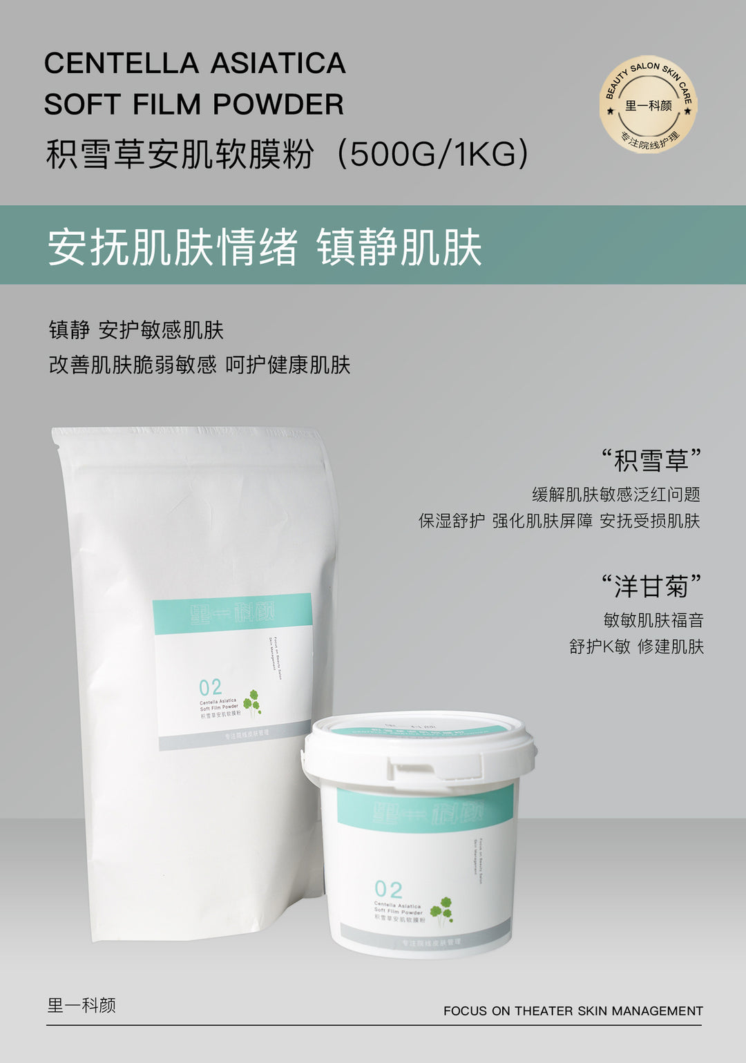 Hang Skincare Set Special Face Premium Brand Genuine Large