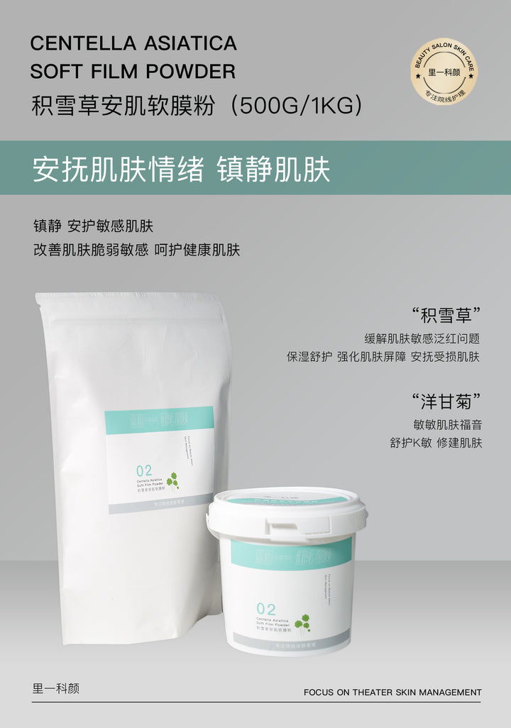 Hang Skincare Set Special Face Premium Brand Genuine Large
