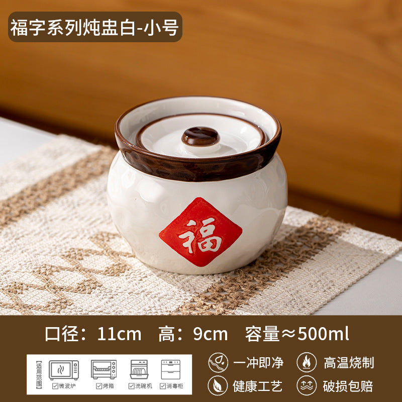 陶瓷炖盅双耳带盖隔水炖罐小汤盅燕窝炖碗蒸蛋碗炖盅隔水炖家用