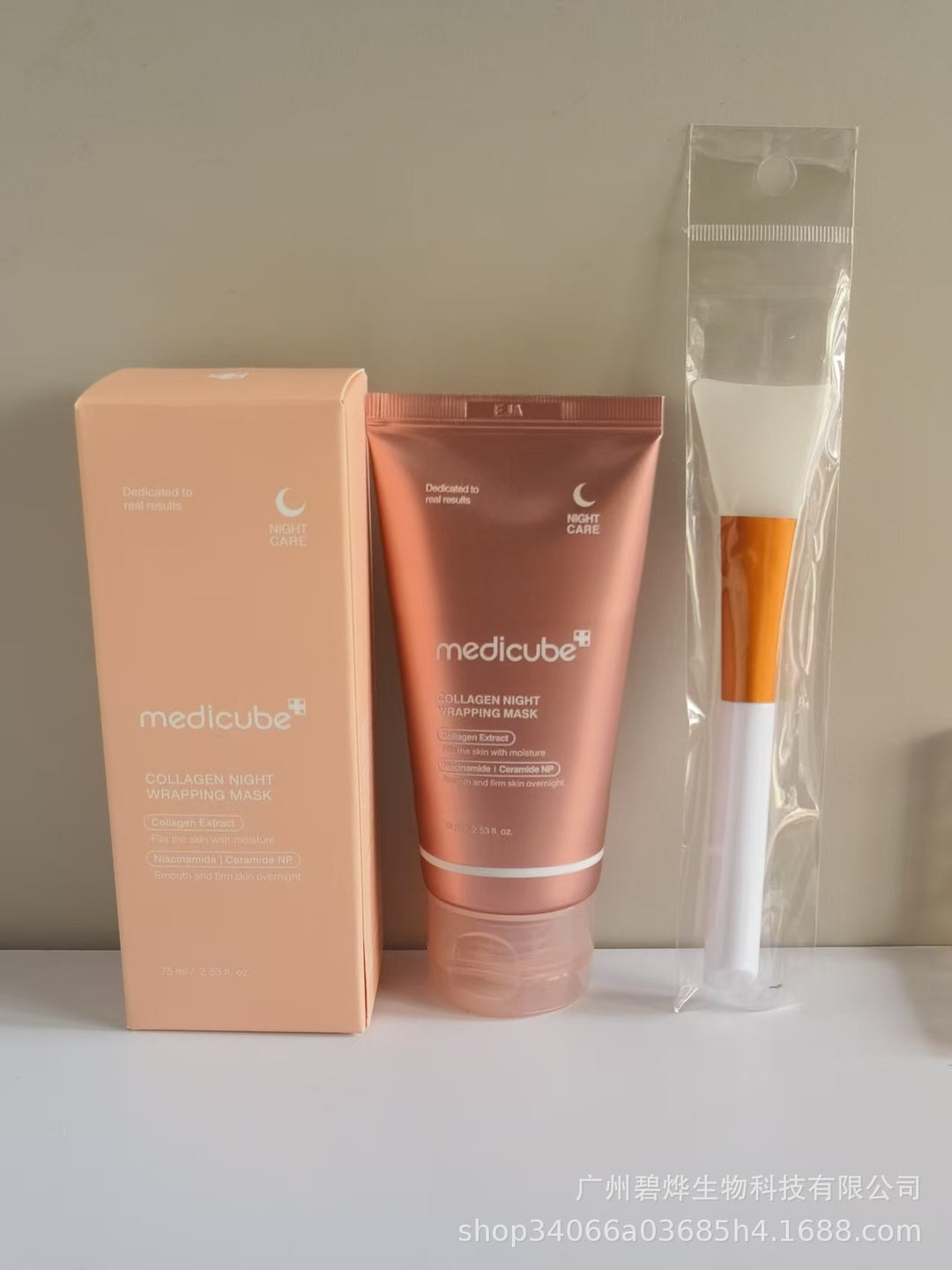 跨境Medicube美蒂秋芙紧致精华液面霜爽肤水洗面奶隔离乳撕拉面膜