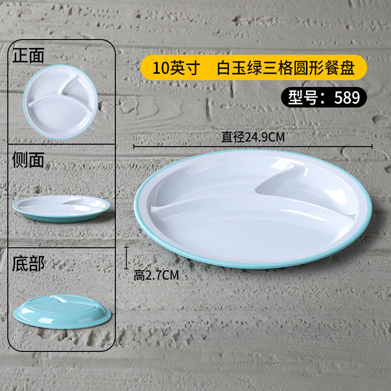 密胺盘子快餐店专用盘商用塑料六格食堂分格餐具学校食堂长方形盘