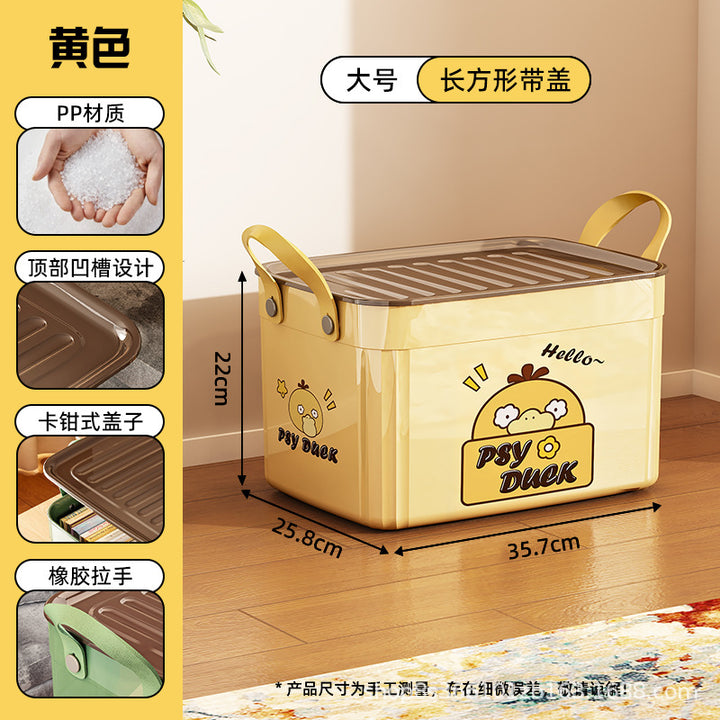 杂物收纳盒桌面卡通带盖储物盒零食玩具收纳箱子客厅收纳整理筐