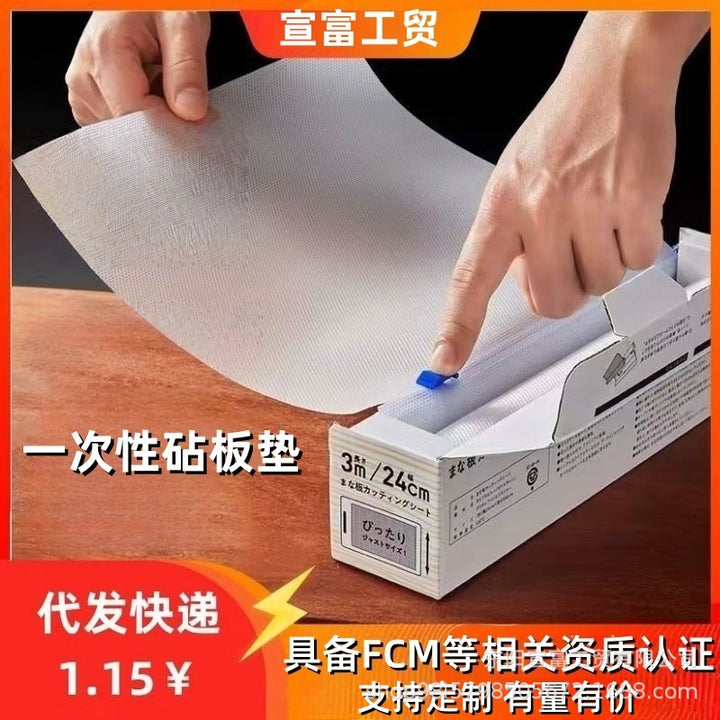批发一次性砧板家用切菜一次性菜板垫食品级防滑砧板纸可裁剪