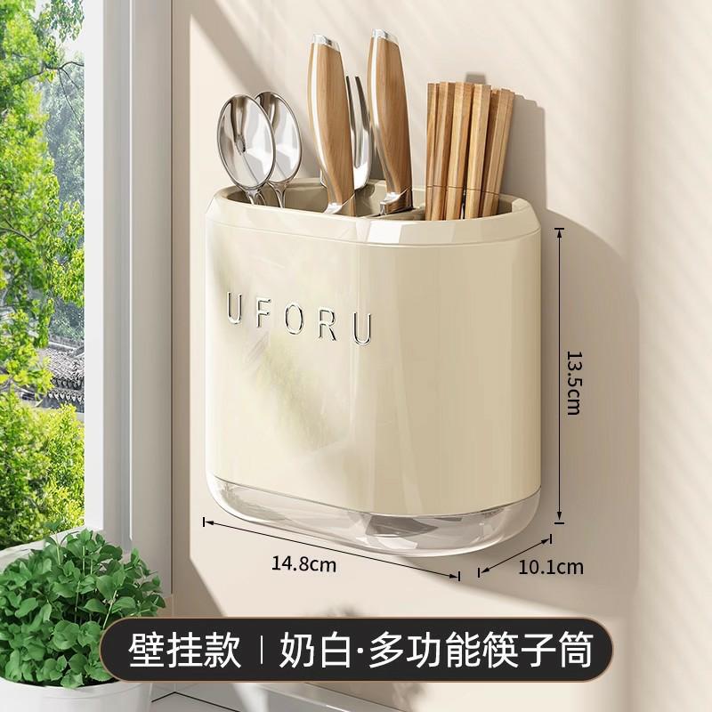 筷子收纳盒厨房餐具置物架高档新款壁挂式筷篓筷笼勺子沥水筷子筒