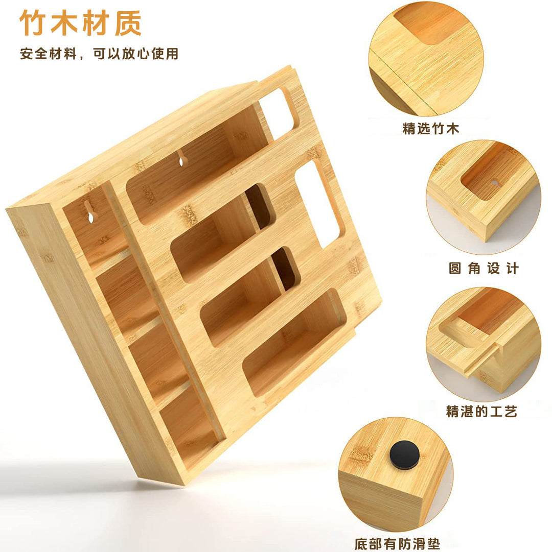 家用厨房透明保鲜膜竹木收纳盒塑封袋收纳盒壁挂垃圾袋整理盒