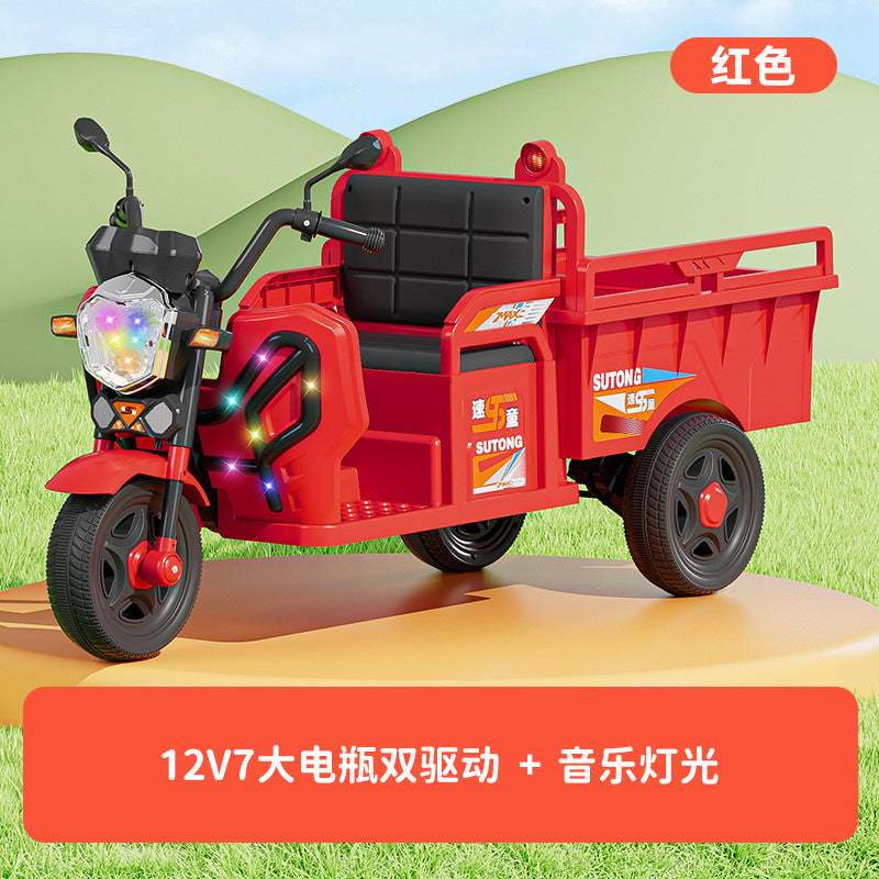 儿童电动三轮车摩托车带斗拖拉机可坐人小孩玩具男女宝宝遥控汽车
