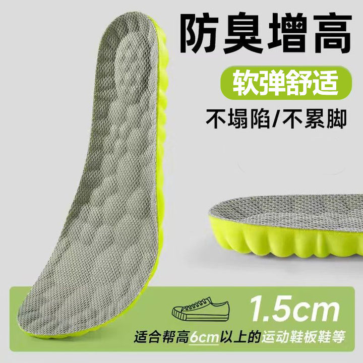 鞋垫软踩屎感运动鞋垫夏季防臭鞋垫男吸汗军训鞋垫女士内增高鞋垫
