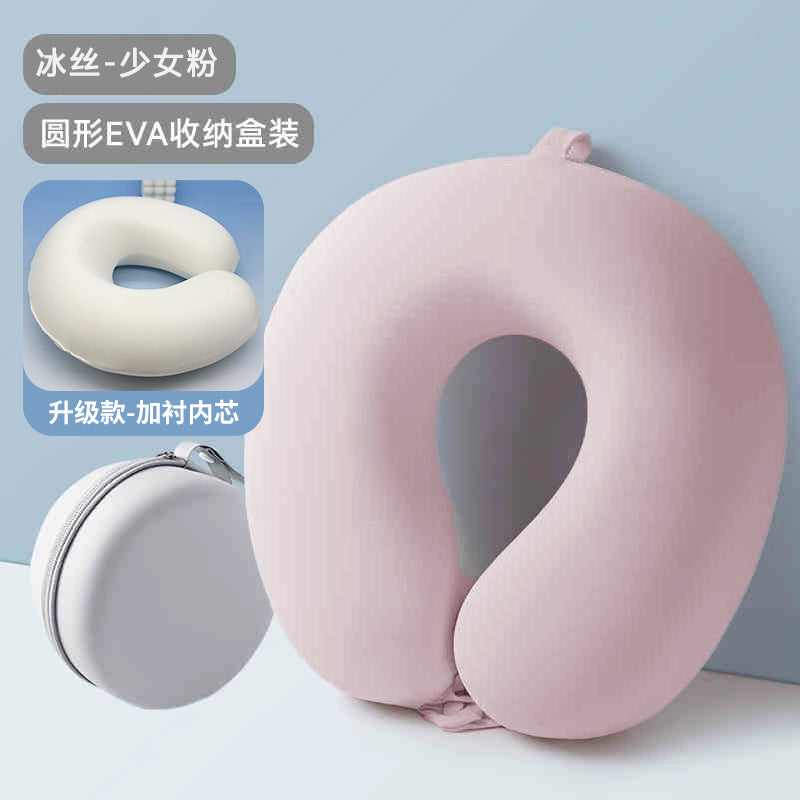 【批发】定制侧睡u型枕出差高铁飞机颈枕冰丝颈椎靠枕枕头可收纳
