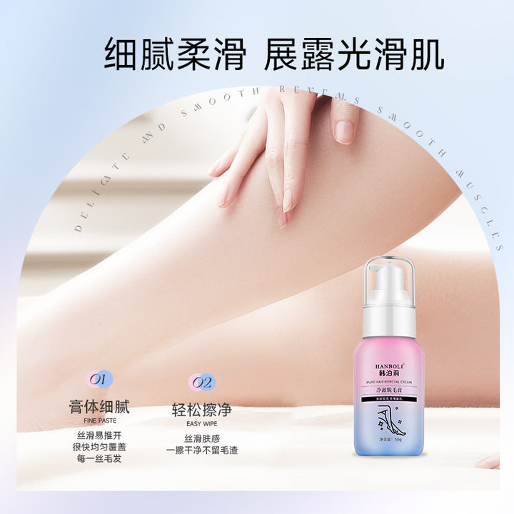 HANBOLI Hair Removal Cream Universal Unisex Universal Hair Removal Cream