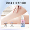 HANBOLI韩泊莉净澈脱毛膏全身通用柔和去腿毛男女士通用脱毛膏