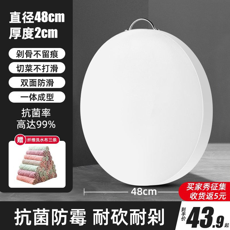 砍骨头菜墩双面剁肉圆形批发PE塑料防霉抗菌家用案切菜砧板菜板